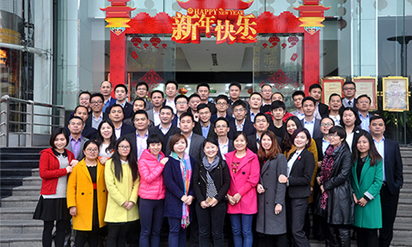 南宫NG282015年年终述职大会