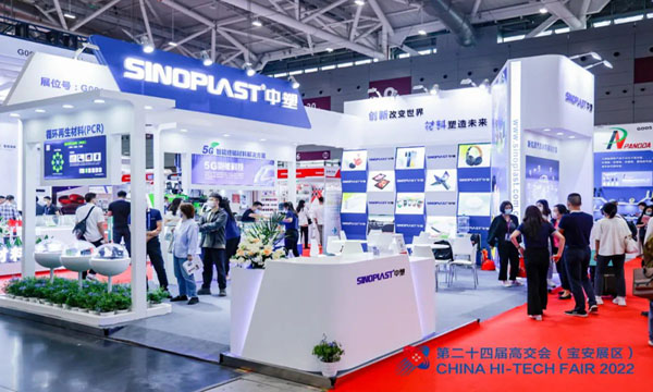 南宫NG28精彩亮相第24届高交会CMF展