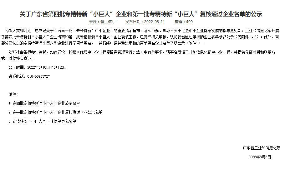 南宫NG28(中国集团)有限公司官网