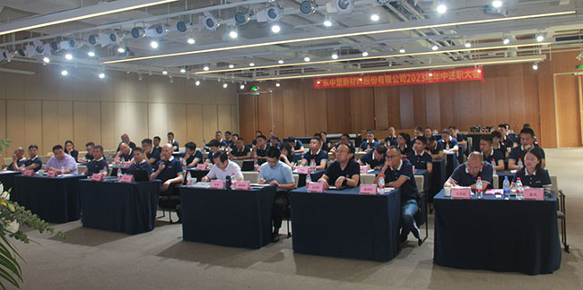 南宫NG28(中国集团)有限公司官网