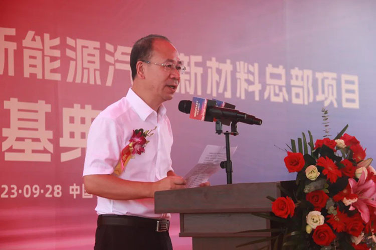 南宫NG28(中国集团)有限公司官网