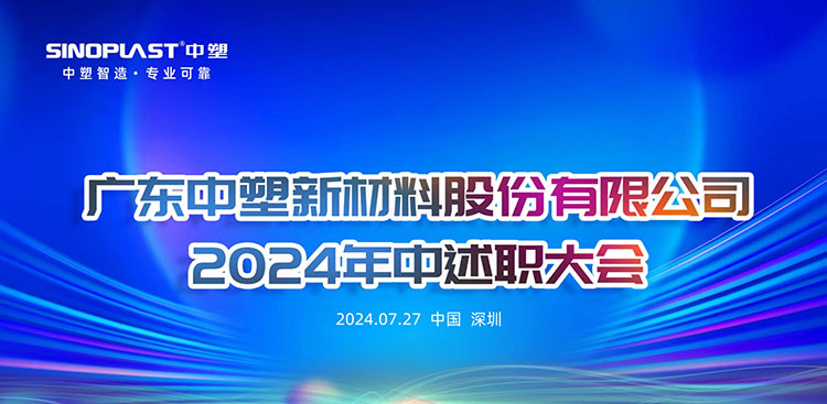 南宫NG28(中国集团)有限公司官网