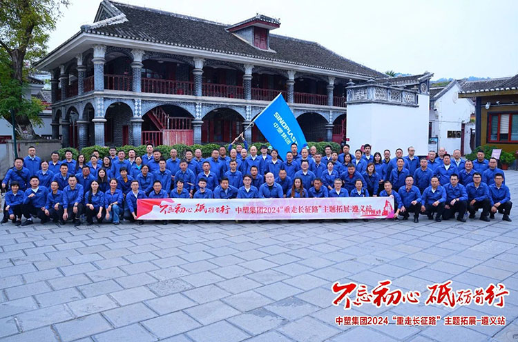 南宫NG28(中国集团)有限公司官网