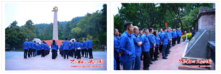 南宫NG28(中国集团)有限公司官网