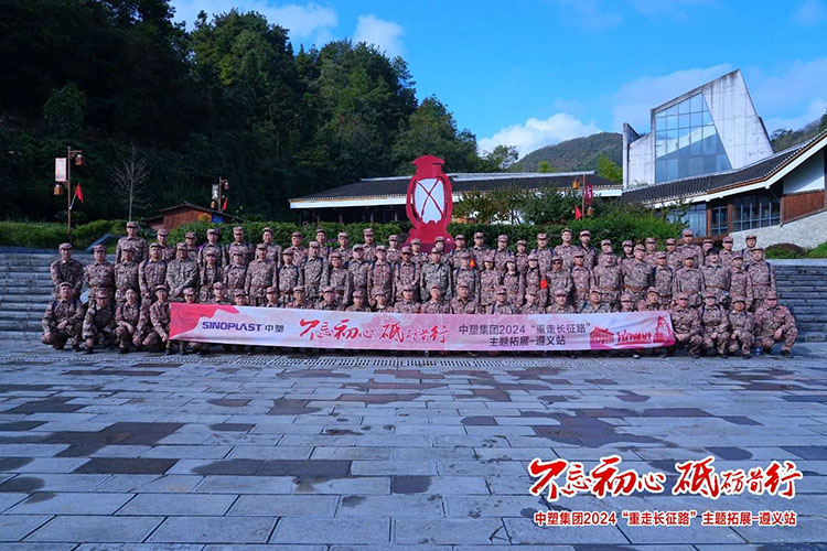 南宫NG28(中国集团)有限公司官网