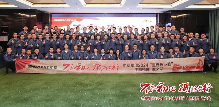 南宫NG28(中国集团)有限公司官网